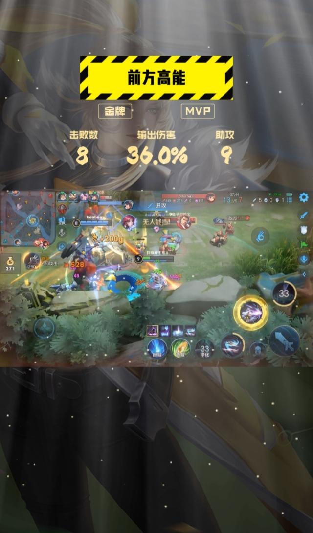 提高团战经理程度，应对多变情况