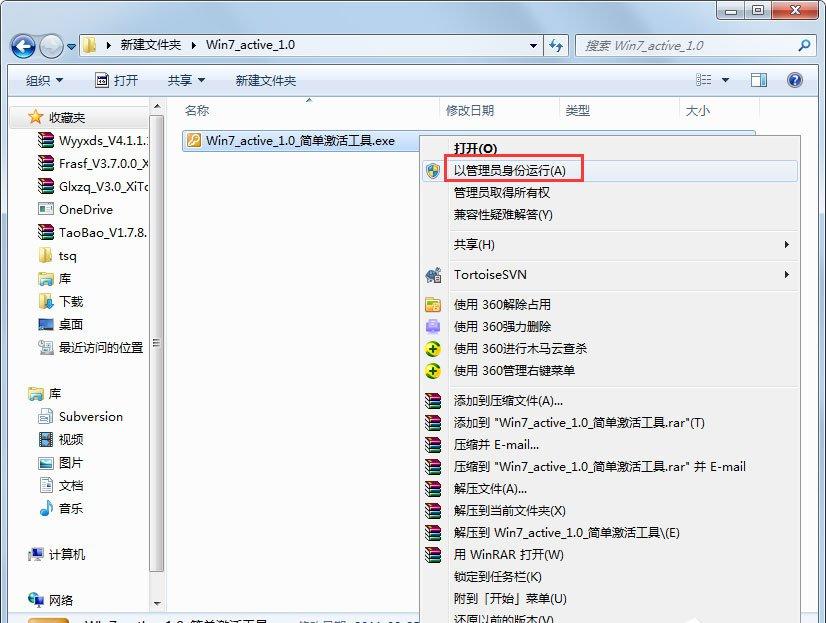 MicroKMS激活Win10专业版？了解MicroKMS激活工具！