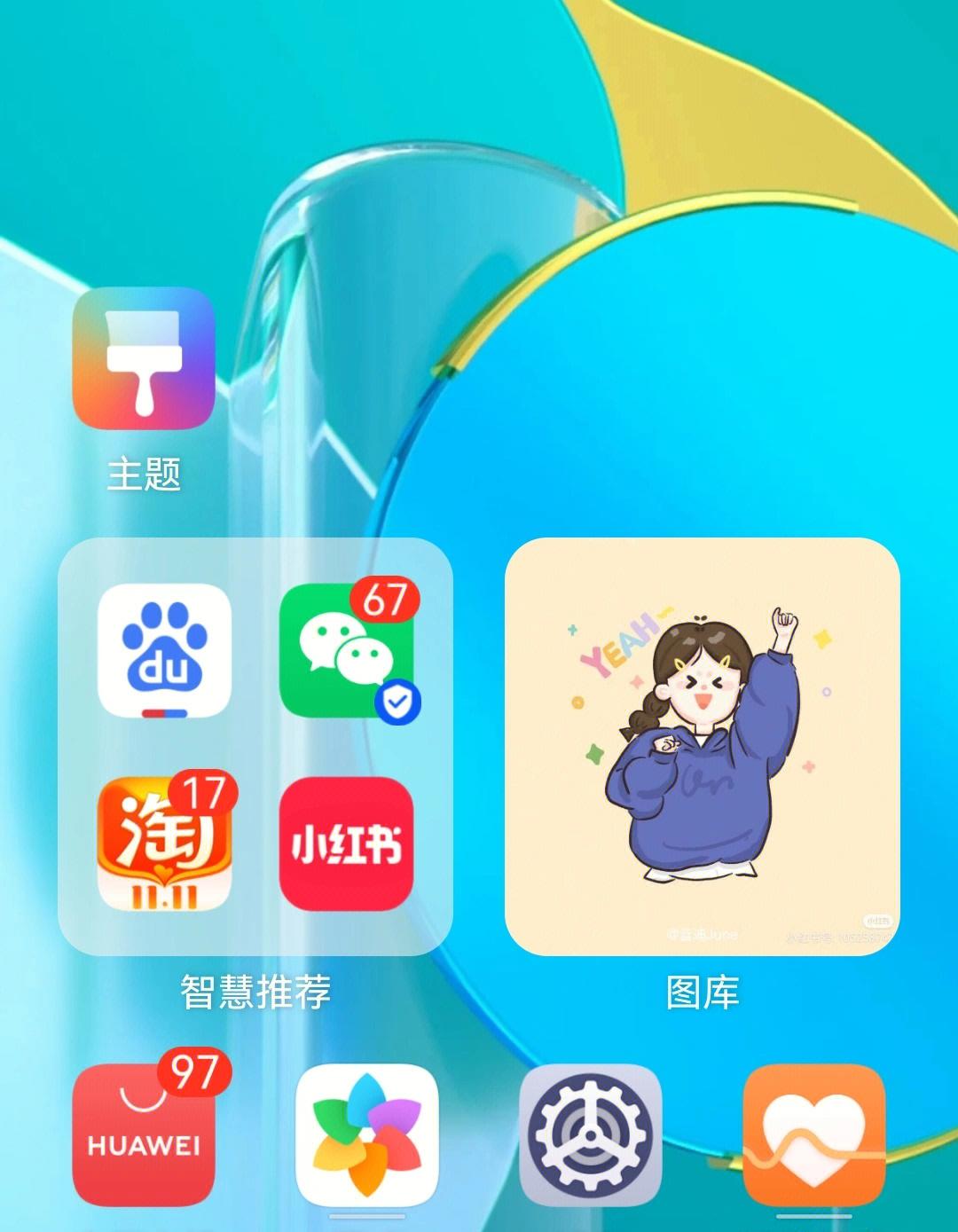 Ubuntu特效设置：3D桌面让你眼前一亮