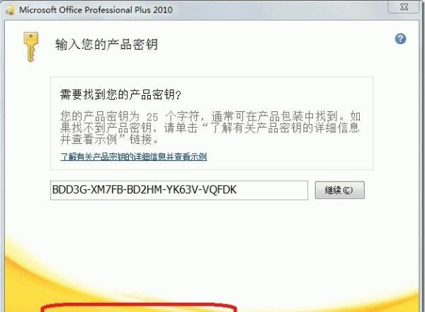 轻松激活Win10专业版？MicroKMS激活工具来帮忙！