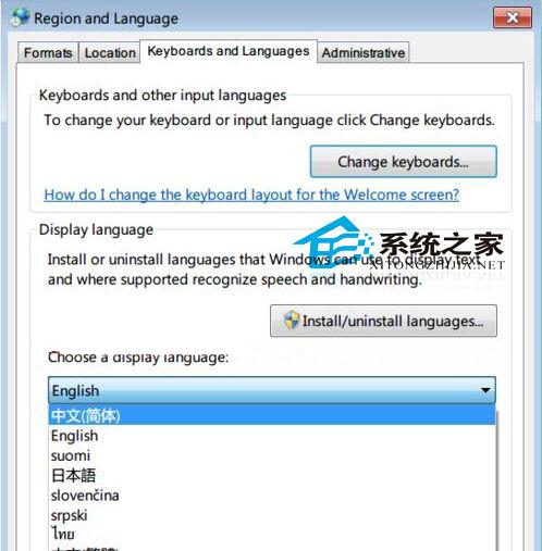 Ubuntu轻松设置中文语言 | 中文系统设置方法分享