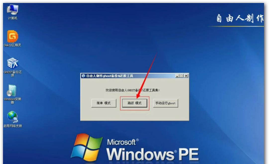 Win10专业版激活神器MicroKMS，轻松激活系统！