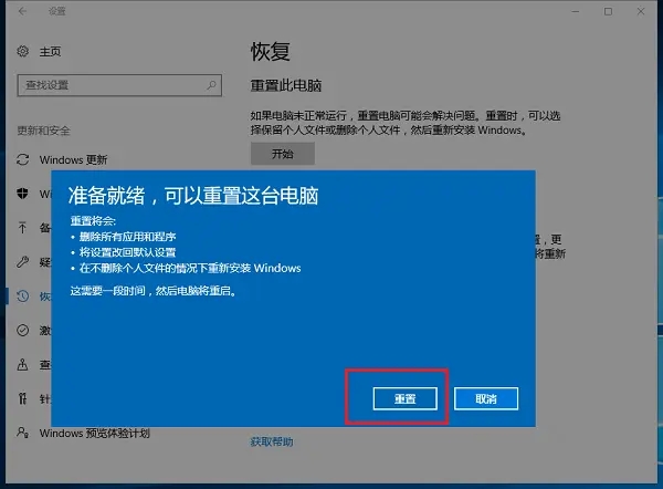 如何解决Windows XP卡在正在安装更新的问题？