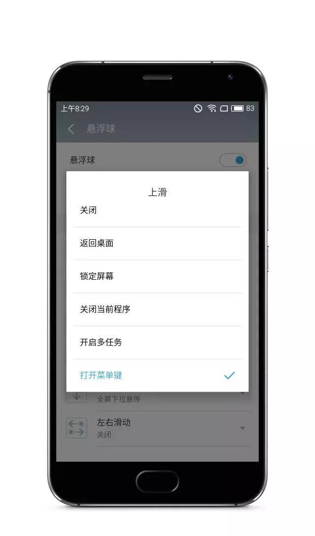 魅族Pro5 Ubuntu版上手：1+1谁更胜一筹？——自由开源软件操作系统评测