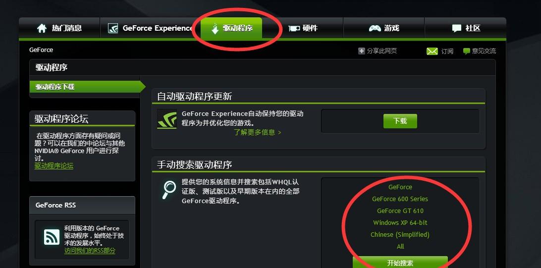 玩转多屏幕：Linux系统双显卡配置攻略