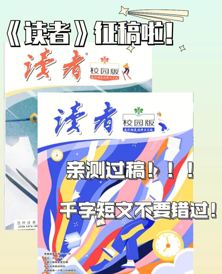 自媒体，随着互联网的发展