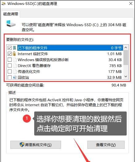 Win10 1903秒开启，工作效率UP！掌握快如闪电的技巧