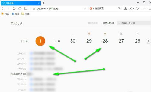 Win8轻松查看电脑使用记录，助你掌握个人习惯！