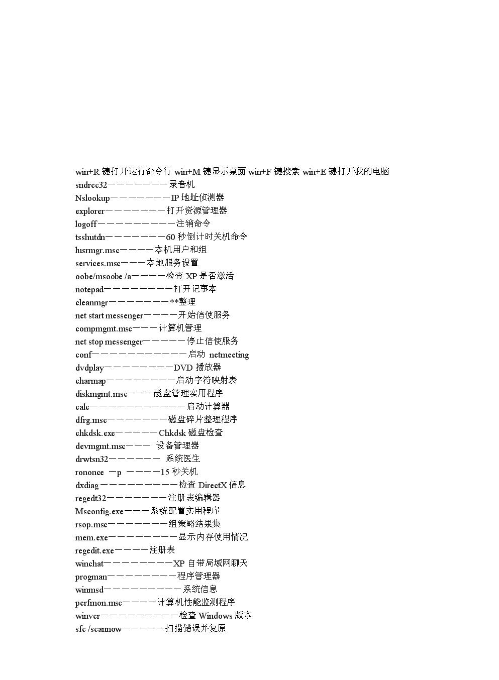 src-TVRZNMTY4MjkwMzU1MQaHR0cHM6Ly90eHQyNS0yLmJvb2sxMTguY29tLzIwMTgvMDkwMy9ib29rMTI0Mzk5LzEyNDM5ODY2OC5wbmc=.jpg