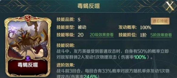 汉尼拔巴卡技能搭配解析，助你成为万国觉醒高手！