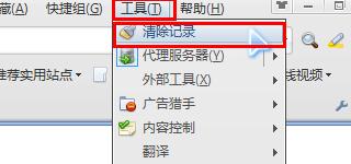 Win8系统上网速度提升技巧，轻松解决网络烦恼