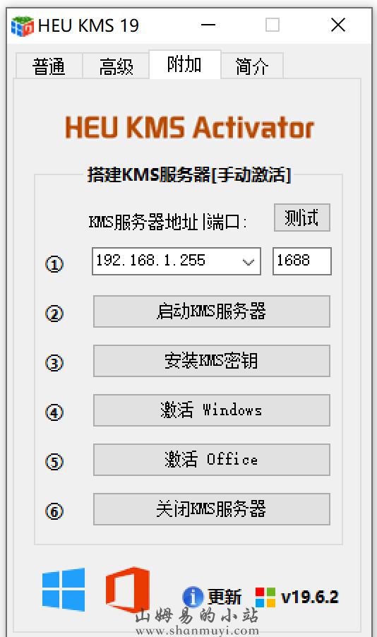 亲测有效！最佳Win10激活工具推荐下载指南