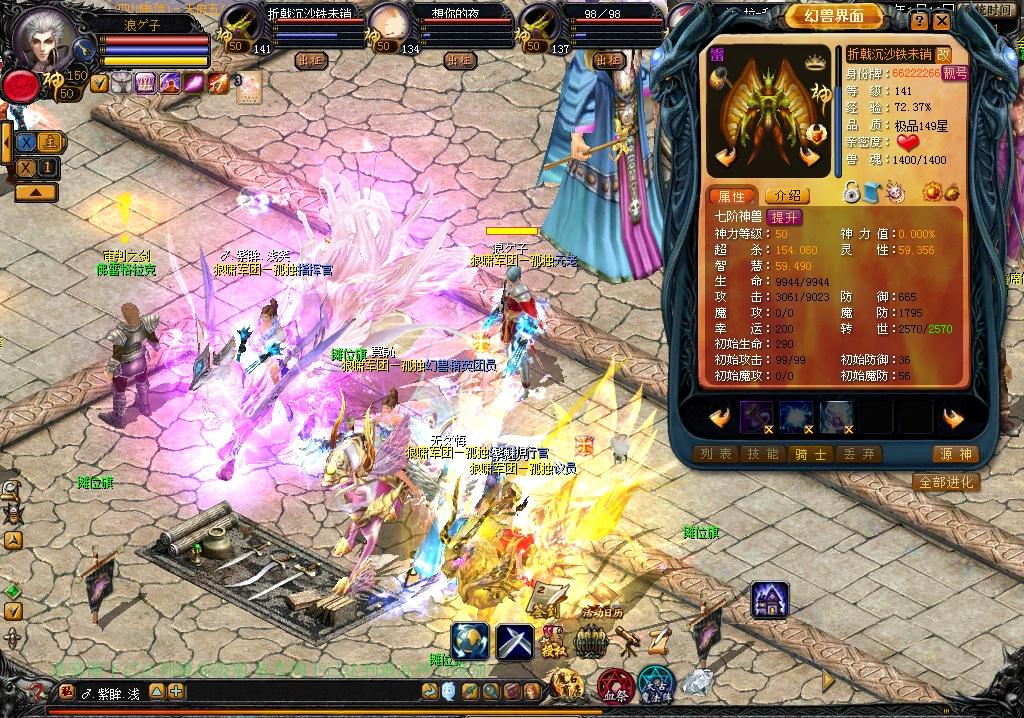 探索神秘世界，畅玩7宠魔域私服，尽在发布网！
