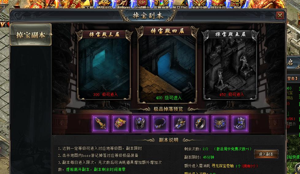 琉生传萌新必看！前期流程推荐及注意事项
