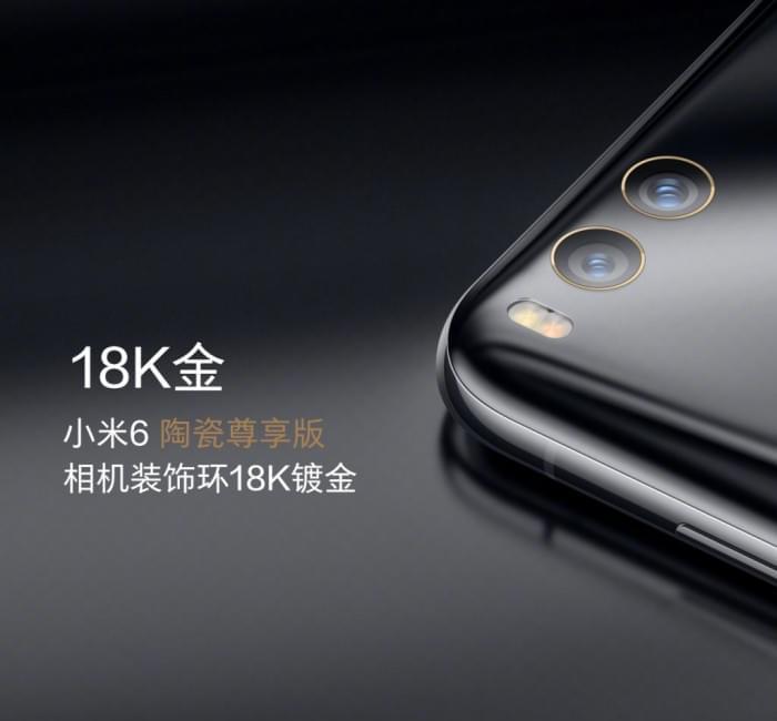 小米5尊享版3D陶瓷机开箱评测：不拼配置，只为颜值！