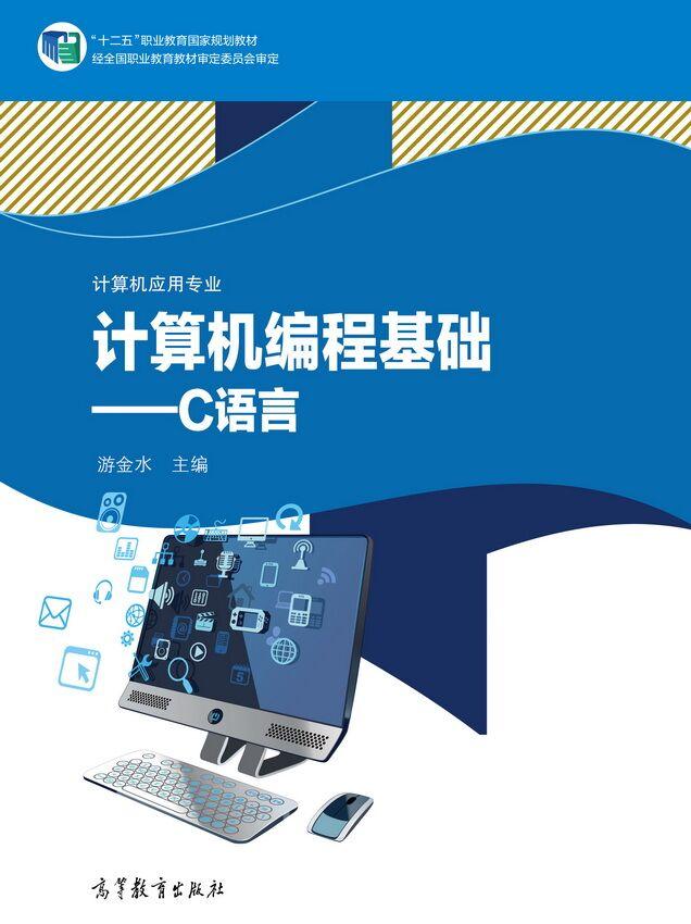 轻松了解BIOS语言，掌握计算机核心技术！