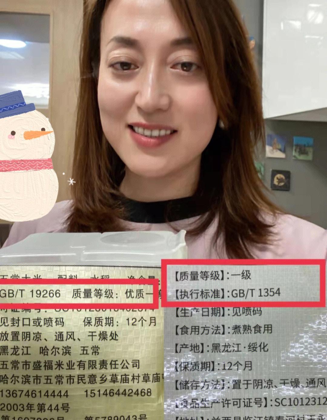 狠轻狠美，小米5标准版现场体验！2023年手机重量仅7.9mm