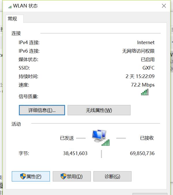 Win8本地连接消失？解决常见问题！