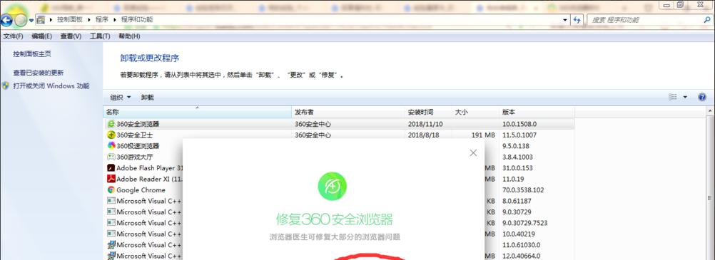 小米5手机评测：黑科技惊喜与失望
