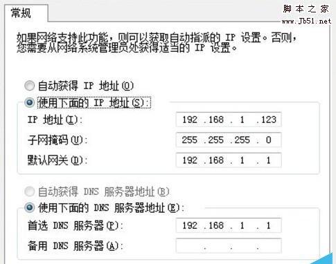 网络故障困扰XP系统？几种解决办法让你轻松应对！