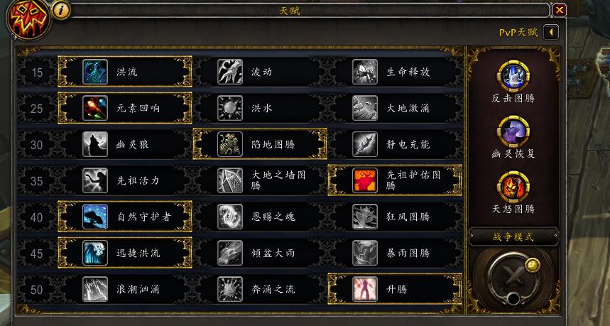 天赋点法大揭秘！万国觉醒中单挑流源氏必备攻略