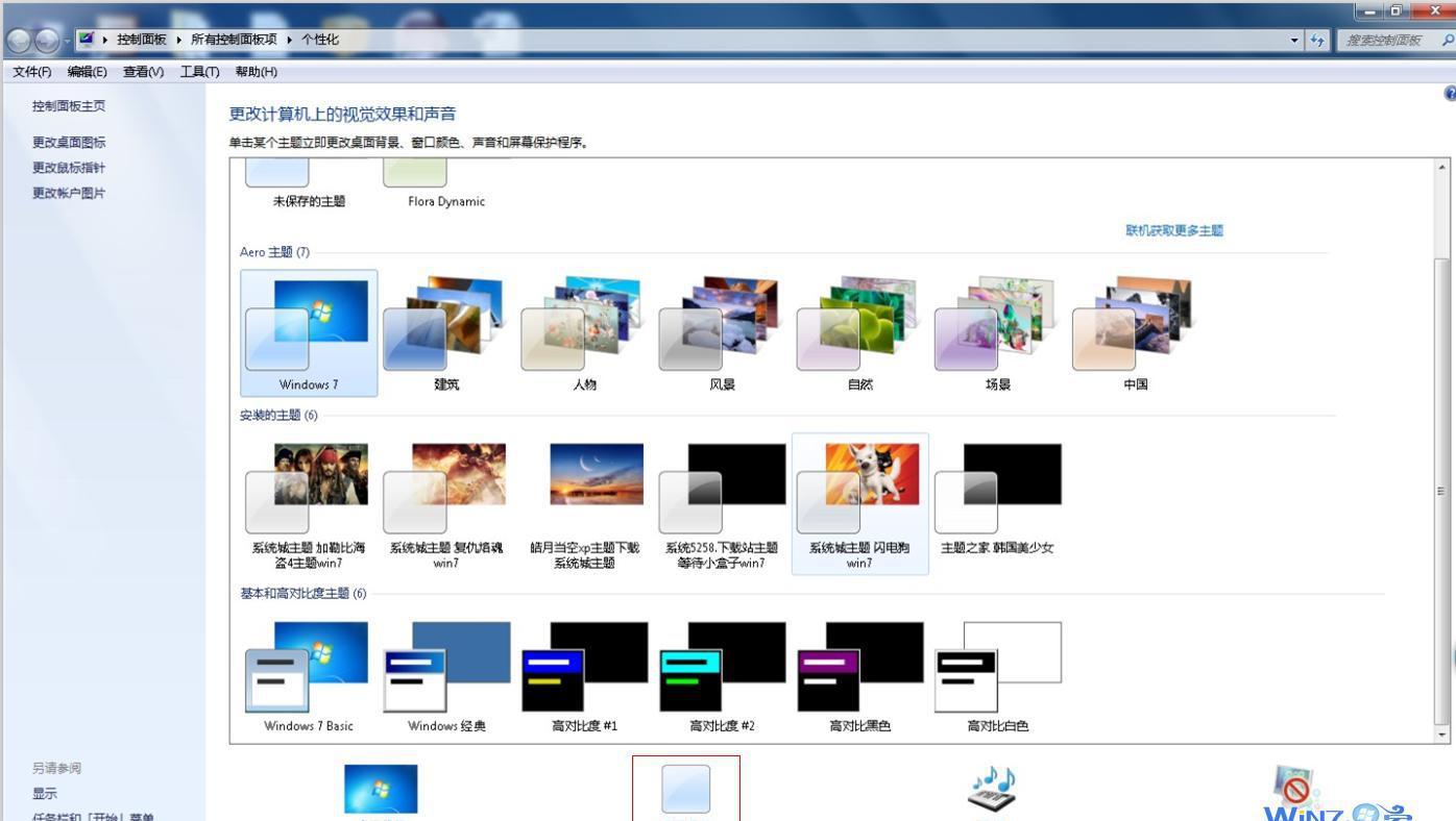玩转Ubuntu 3D桌面特效，设置方法详解！