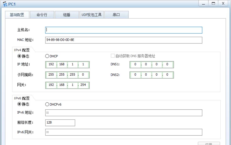 CentOS安装DNS服务器，打造高效网络解析