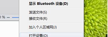 Win8电脑如何打开蓝牙？查看支持的蓝牙设备及功能！