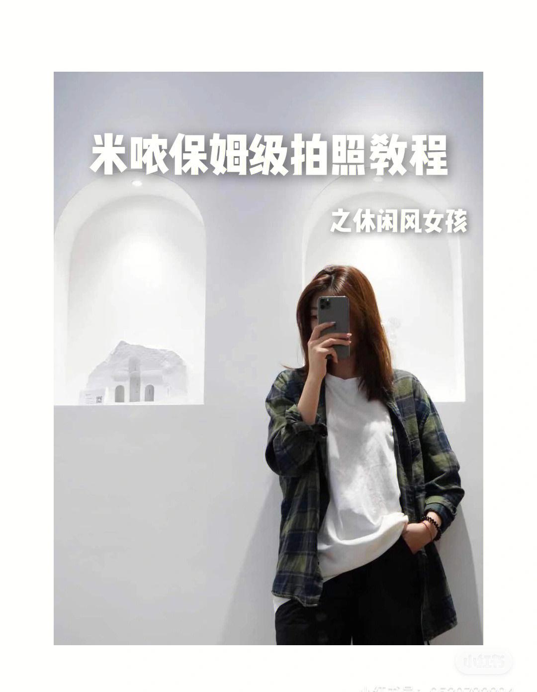 狠轻、狠美现场体验 米5标准版的特点揭秘