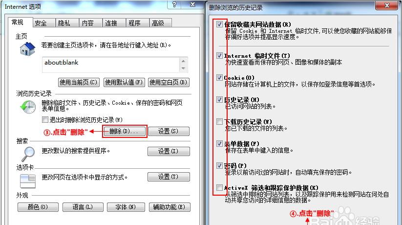 网络故障困扰XP系统？几招解决办法教你搞定！