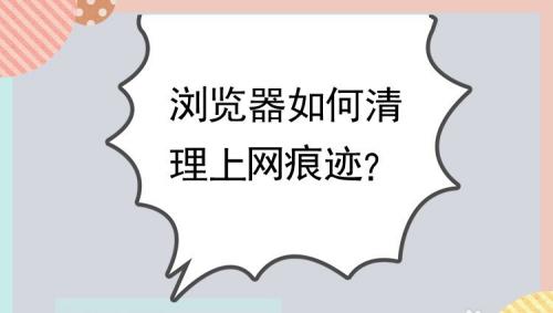 Win8系统上网速度提升技巧，让你畅游互联网！