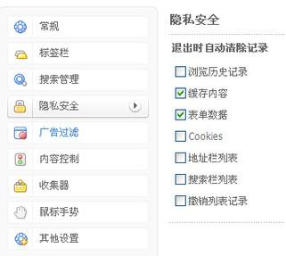 Win8轻松追踪电脑使用记录，掌握浏览历史与文件打开情况