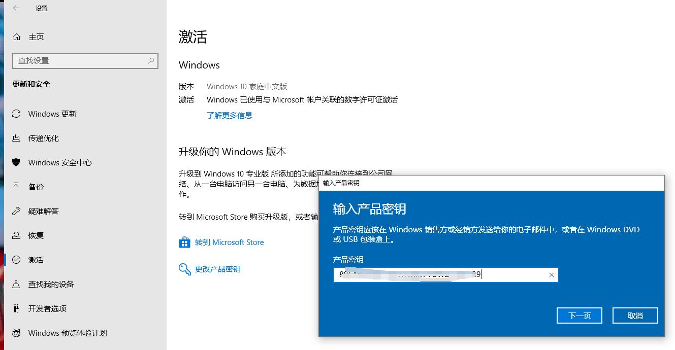 Win10重装后无法激活？这些解决方案必备！