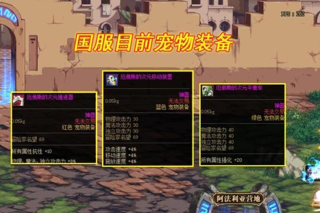 万国觉醒装备制作简易：获取图纸攻略及装备流程