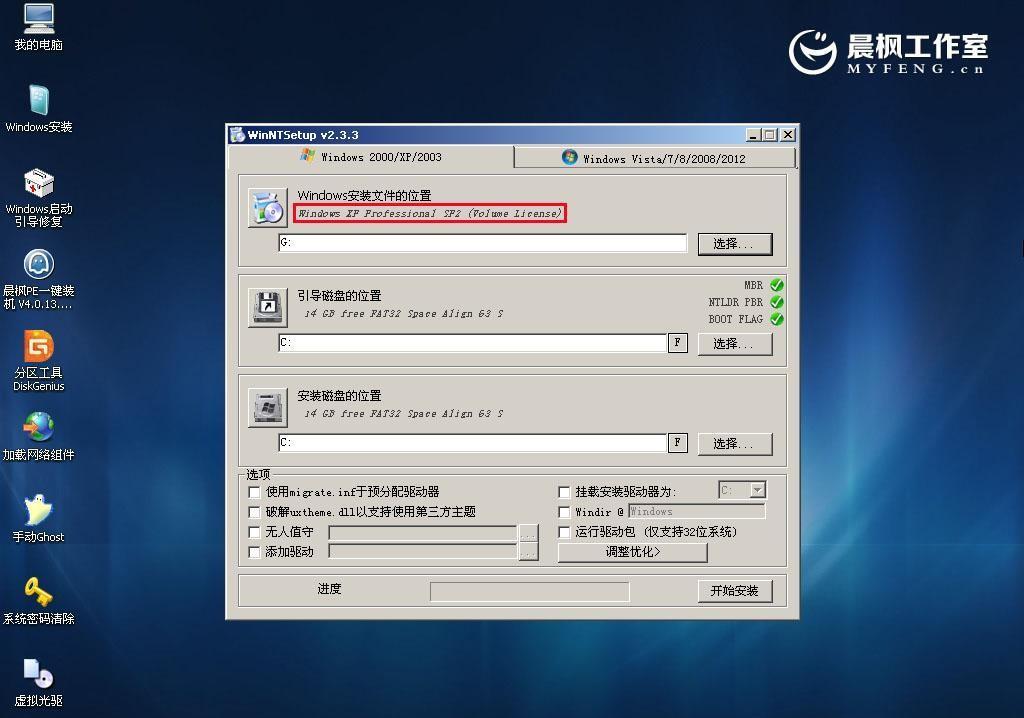 U盘安装Win8系统：详解步骤，轻松搞定！
