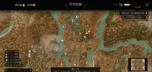热门亚特拉斯地图上架商店，跑跑卡丁车手游玩家必看！