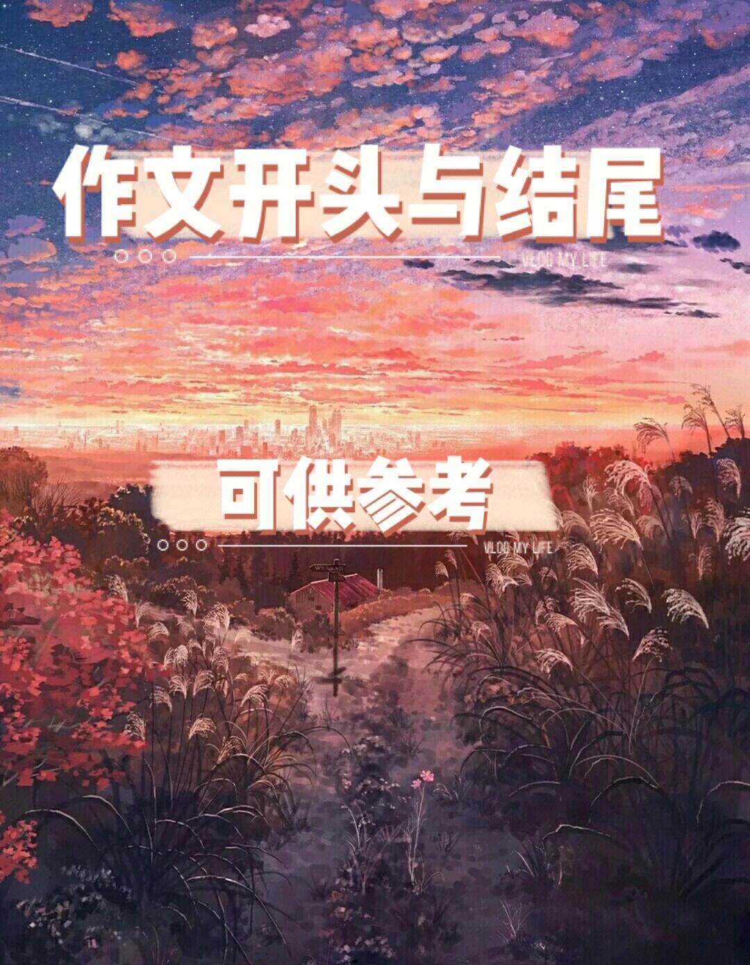 测试文章揭秘：提升自媒体阅读量的写作技巧！