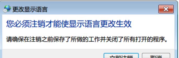 轻松掌握Ubuntu设置中文语言的技巧（步骤详解）