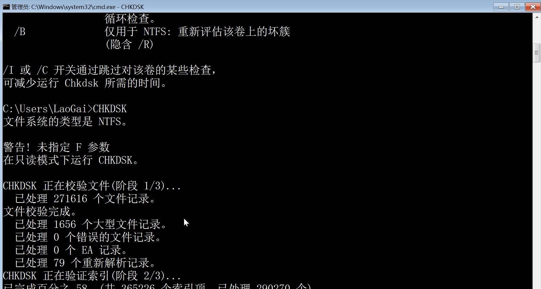 掌握DOS命令大全，实现高效操作！