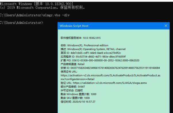 Win10 2019年5月更新版一键永久激活，解决系统激活问题