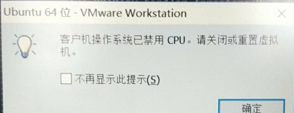 Ubuntu 13.10启动VirtualBox失败？教你解决！