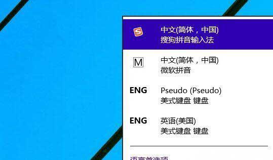 轻松设置Ubuntu中文语言，畅享系统使用