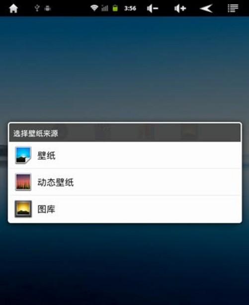 Win8使用技巧详解，轻松上手快如闪电