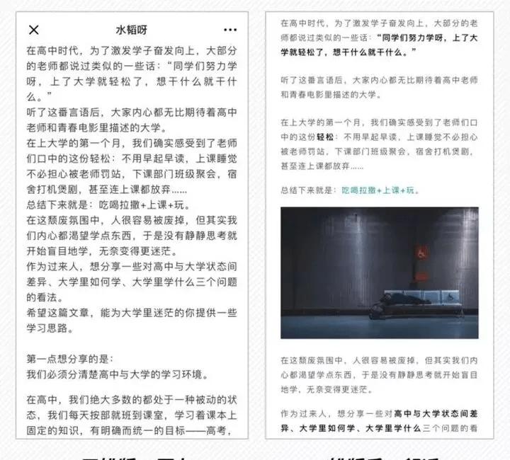 打造出色自媒体文章，一起测试探究！