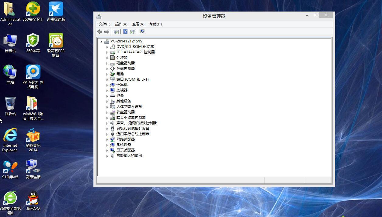Win8使用技巧全解析，轻松掌握基本操作！