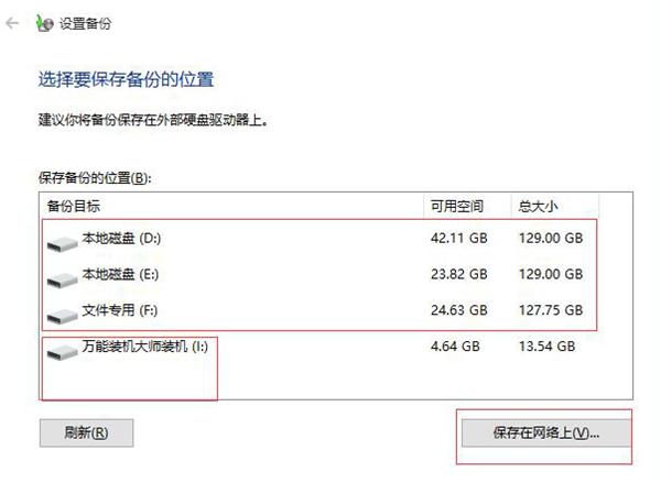 轻松备份还原Ubuntu系统，操作步骤与注意事项全攻略