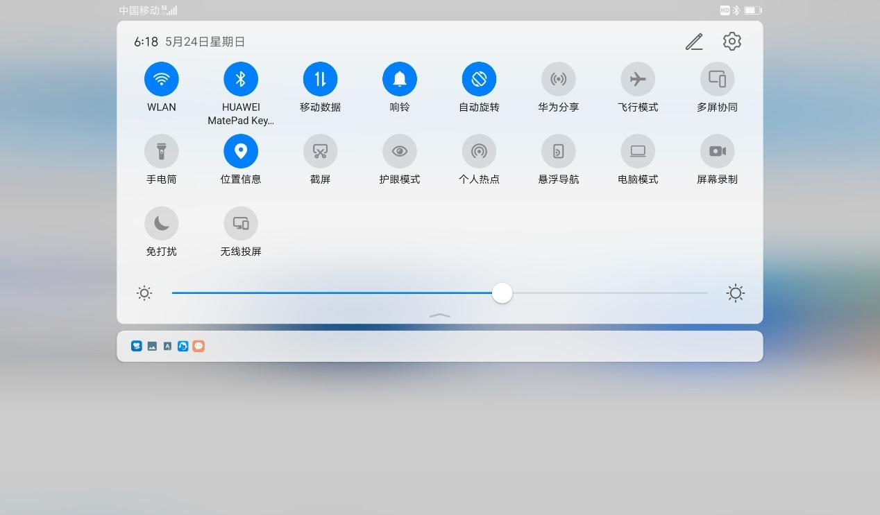 设置Ubuntu 3D桌面特效，详细教程和技巧！