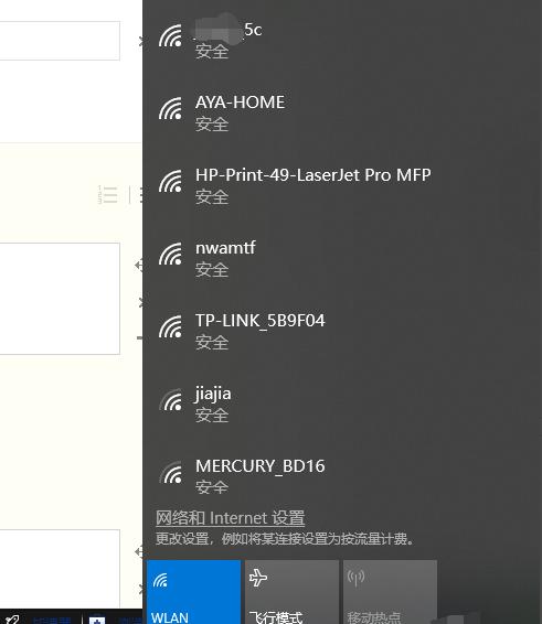 Win8系统如何开启无线网络服务？微软系统教你操作！