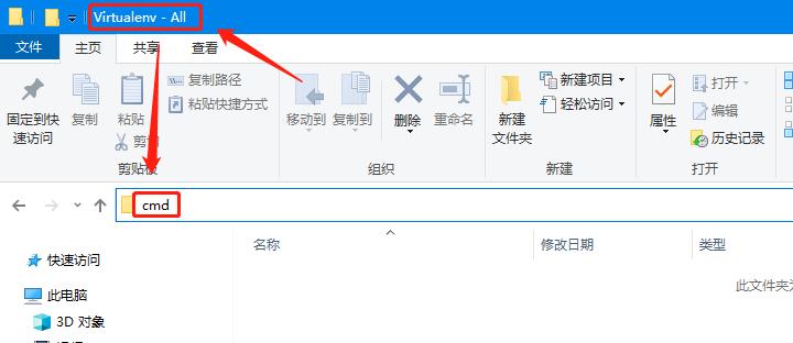 Win8电脑蓝牙开启攻略：实用技巧与注意事项