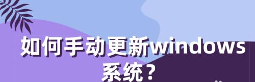 突破困局！解决windowsXP卡在正在安装更新的难题